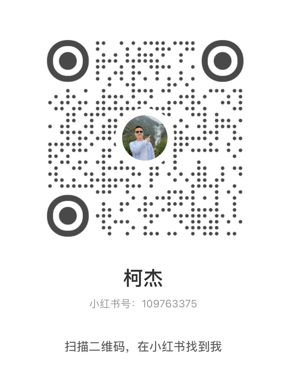 小红书 QR